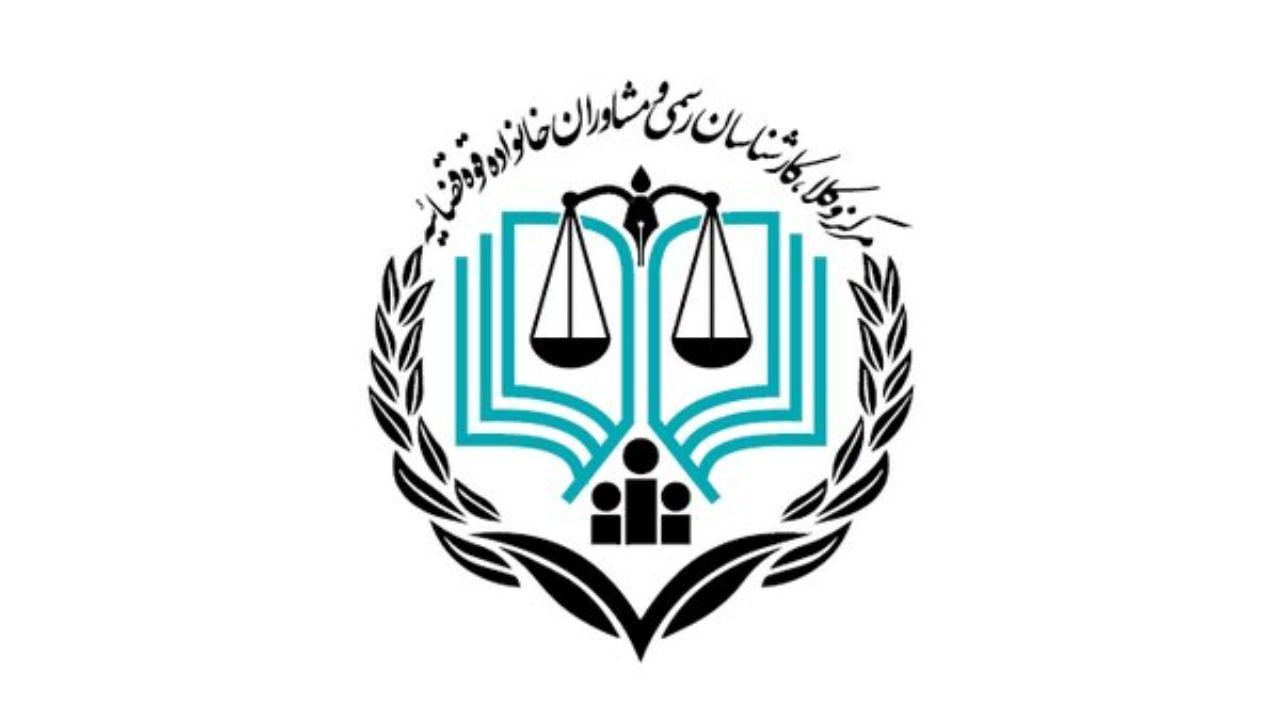 مرکز وکلای قوه قضائیه برای طرح شکایت علیه دولت امریکا اعلام آمادگی کرد