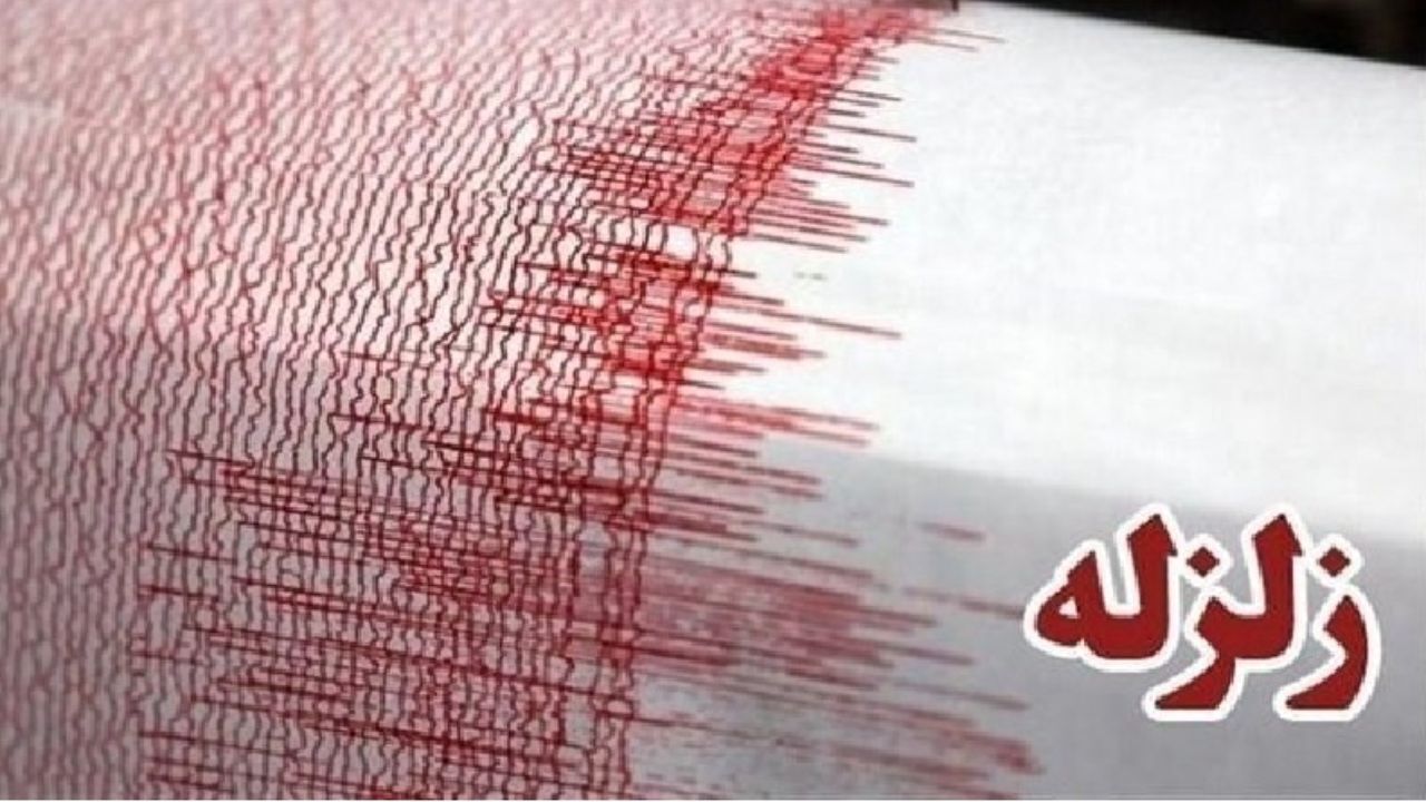 زلزله ترکیه را لرزاند
