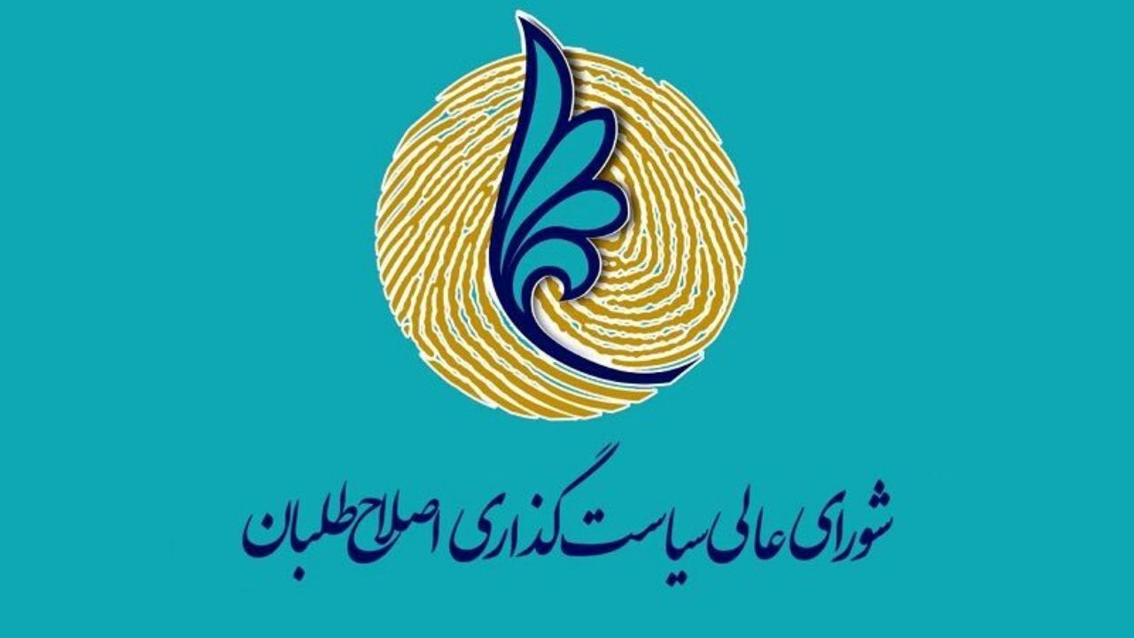 لزوم پاسخگویی رئیس‌جمهور نسبت به عملکرد هیات‌های اجرایی/ اظهارنظرهای شخصی درباره انتخابات، ربطی به مواضع جبهه اصلاحات ندارد/ تداوم رویکرد حذف اصلاح‌طلبان، نقض برگزاری انتخاباتی مشارکتی و عادلانه است/ برخی اظهارنطرهای انتخاباتی مقامات نظامی، موجب بی‌اعتماد