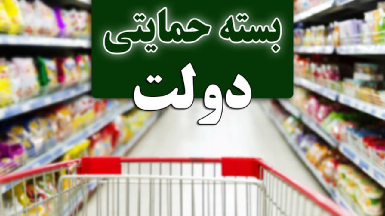 درخواست‌ متقاضیان بسته معیشتی بررسی می‌شود