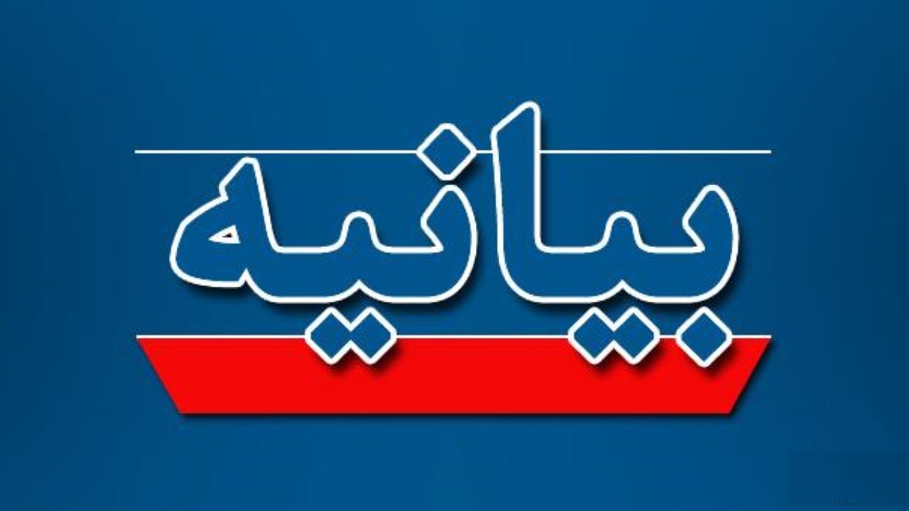 حزب «مجمع ایثارگران» به ردصلاحیت گسترده نمایندگان منتقد و نامزدهای مجلس اعتراض کرد