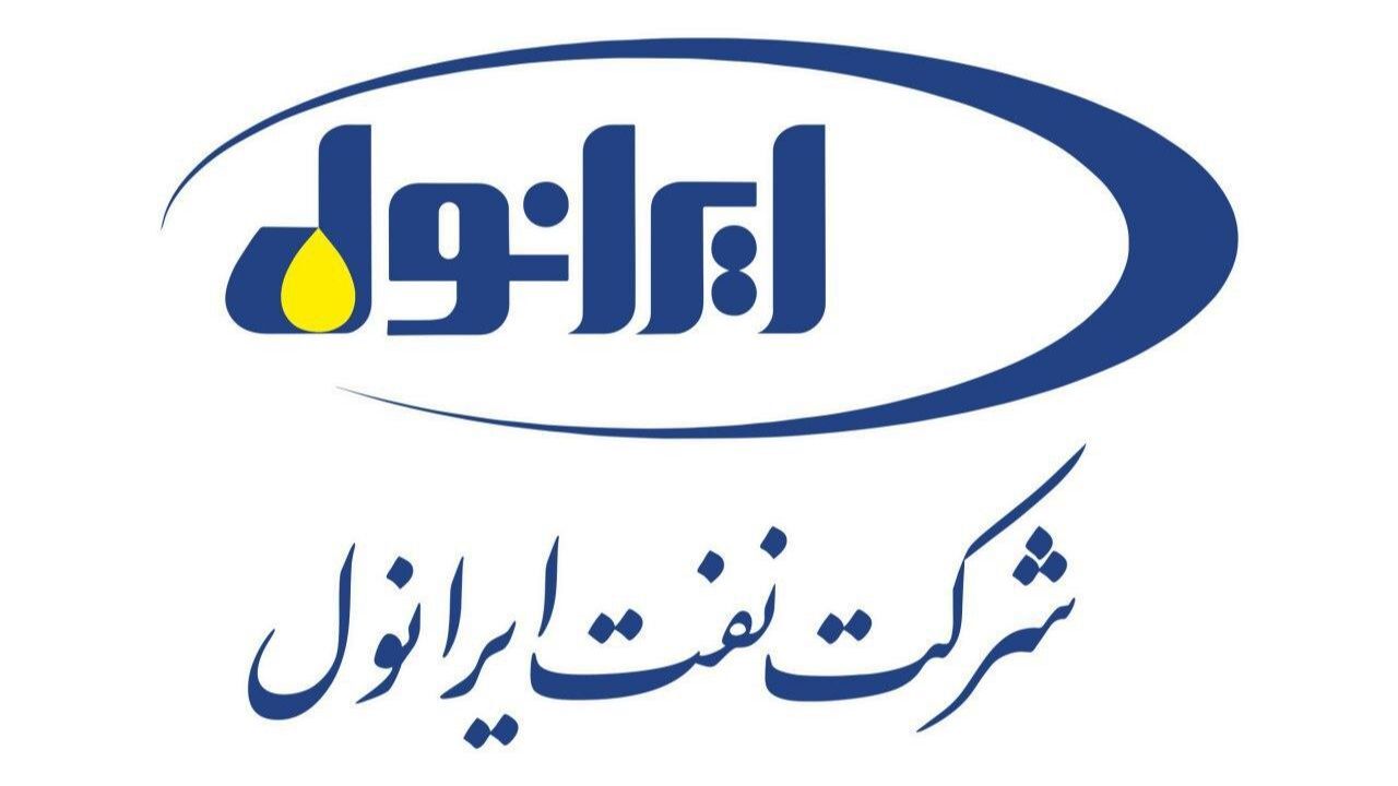 ایرانول در بین صد شرکت برتر کشور باز هم خوش درخشید