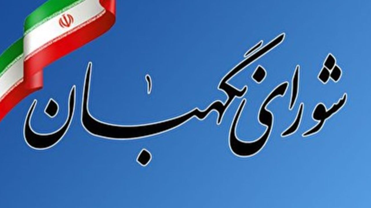 داوطلبان احراز صلاحیت‌نشده خبرگان برای شکایت خود کی و به کجا مراجعه کنند؟/ داوطلبان انتخابات خبرگان 3 روز مهلت شکایت دارند