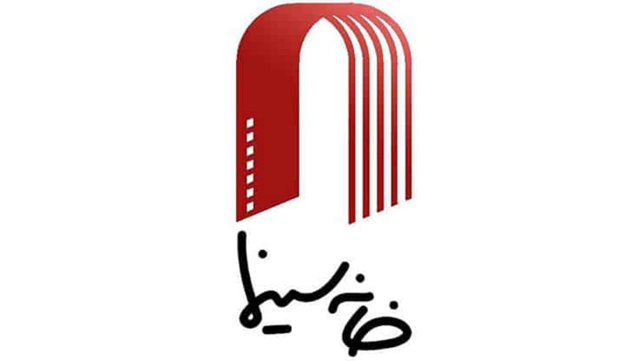 همدردی خانه سینما با بازماندگان سقوط هواپیما