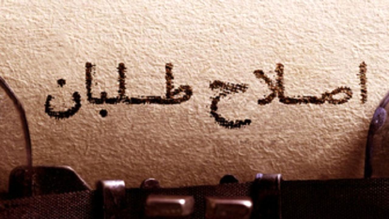 اصلاح‌طلبان لیست ائتلافی برای انتخابات مجلس ندارند