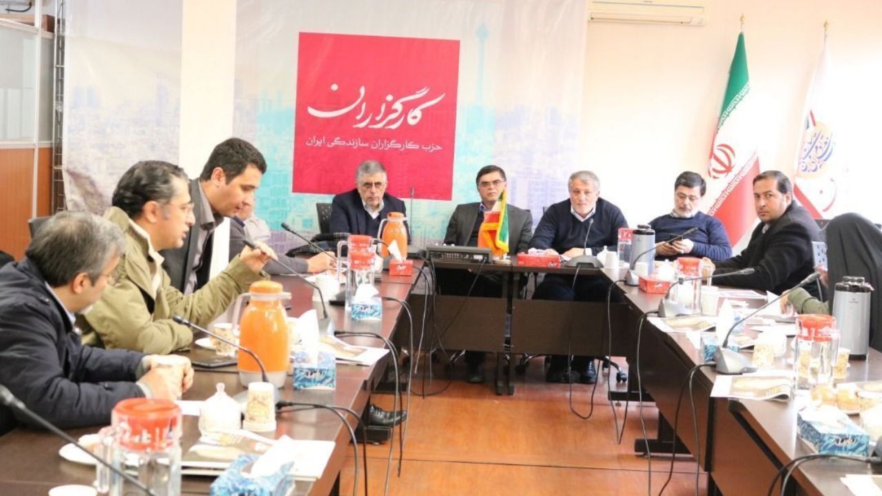  تازه‌ترین موضع گیری حزب کارگزاران درباره انتخابات مجلس