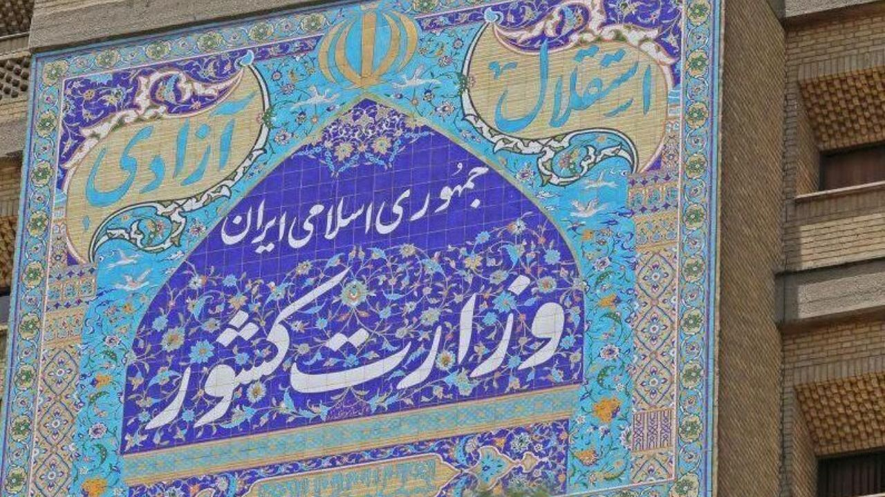 تبلیغات نامزدها در رسانه‌ها و تریبون‌های رسمی ممنوع و جرم است