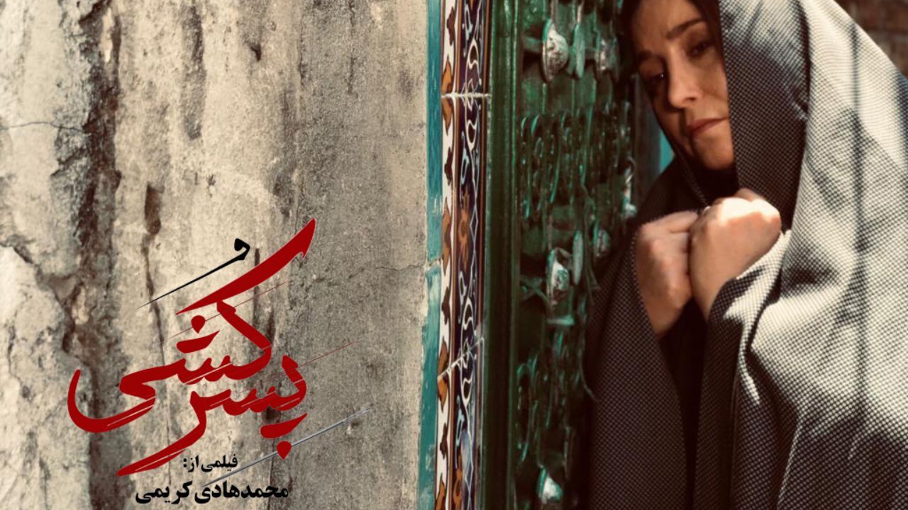 ساعت اعلام نامزد‌های فجر 38 تغییر کرد/ «پسرکشی» با نشست خبری اکران می‌شود