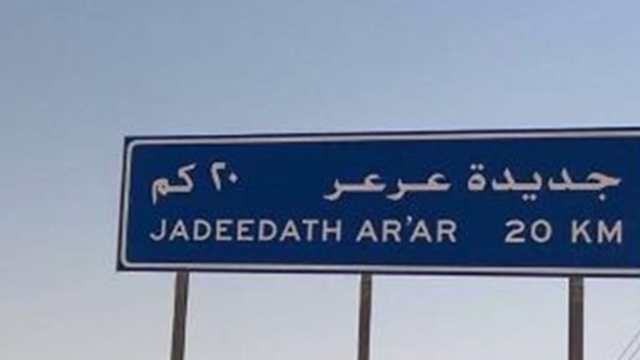 استاندار عراقی: عربستان علت تأخیر بازگشایی گذرگاه مشترک است
