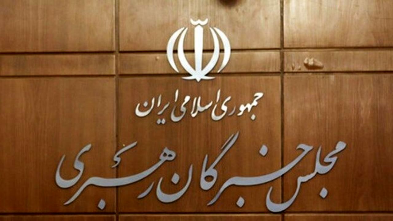 جامعه روحانیت مبارز و جامعه مدرسین حوزه علمیه قم نامزدهای خود برای انتخابات خبرگان را معرفی کردند