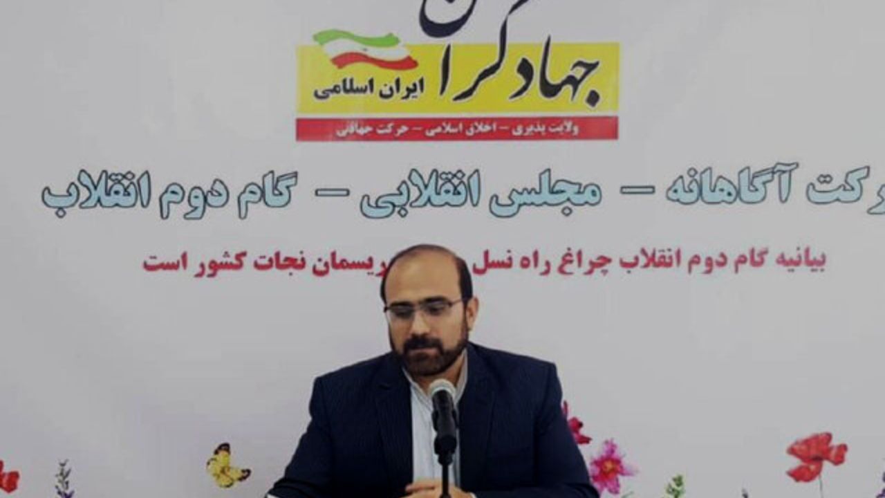 لیست کاندیداهای جبهه جهادگران برای انتخابات مجلس اعلام شد