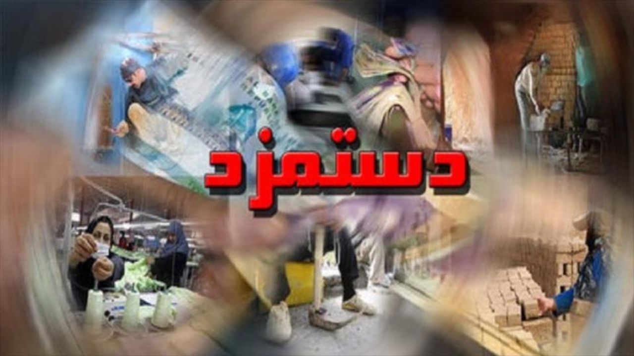 حقوق کارگران به سر برج نمی‌رسد!