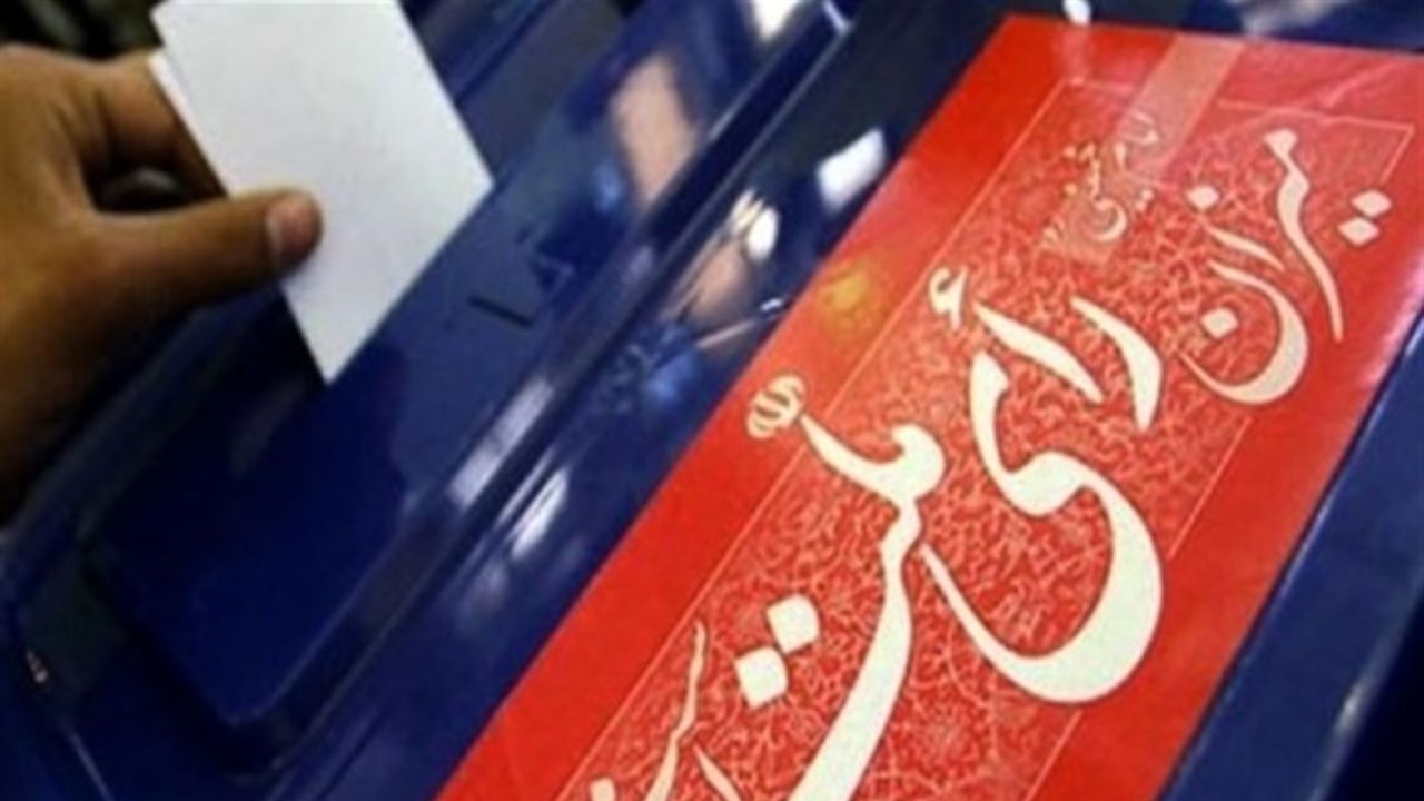 هیچ مورد امنیتی در برگزاری انتخابات گزارش نشده است