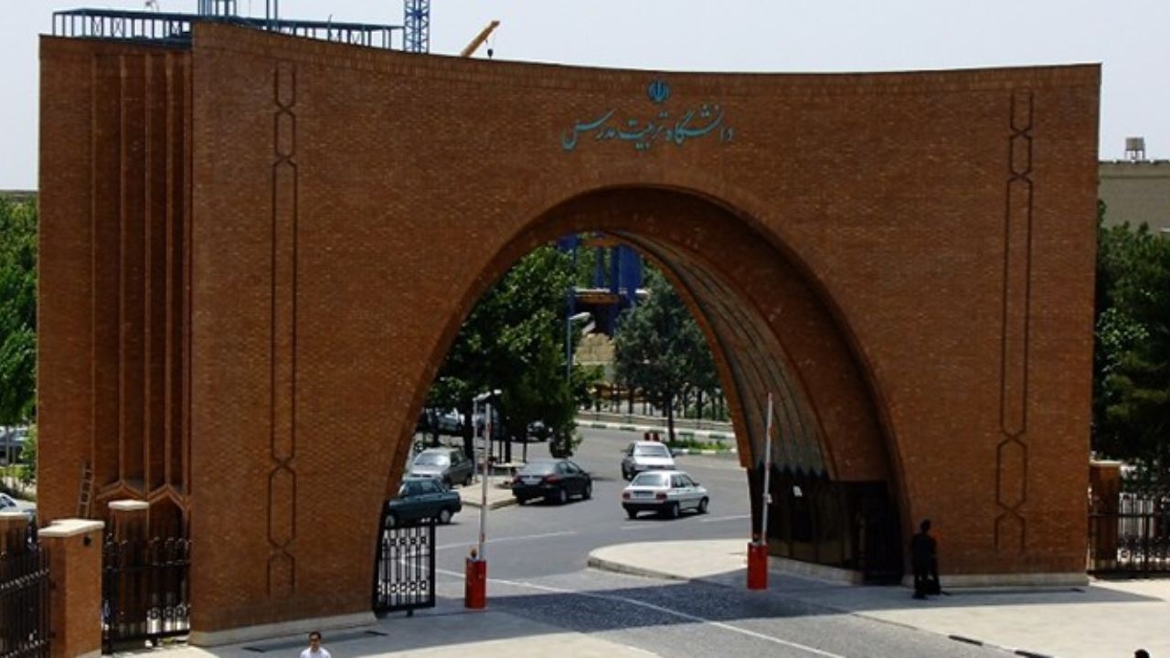 ویروس کرونا فعالیت‌های دانشگاه تربیت مدرس را تعطیل کرد