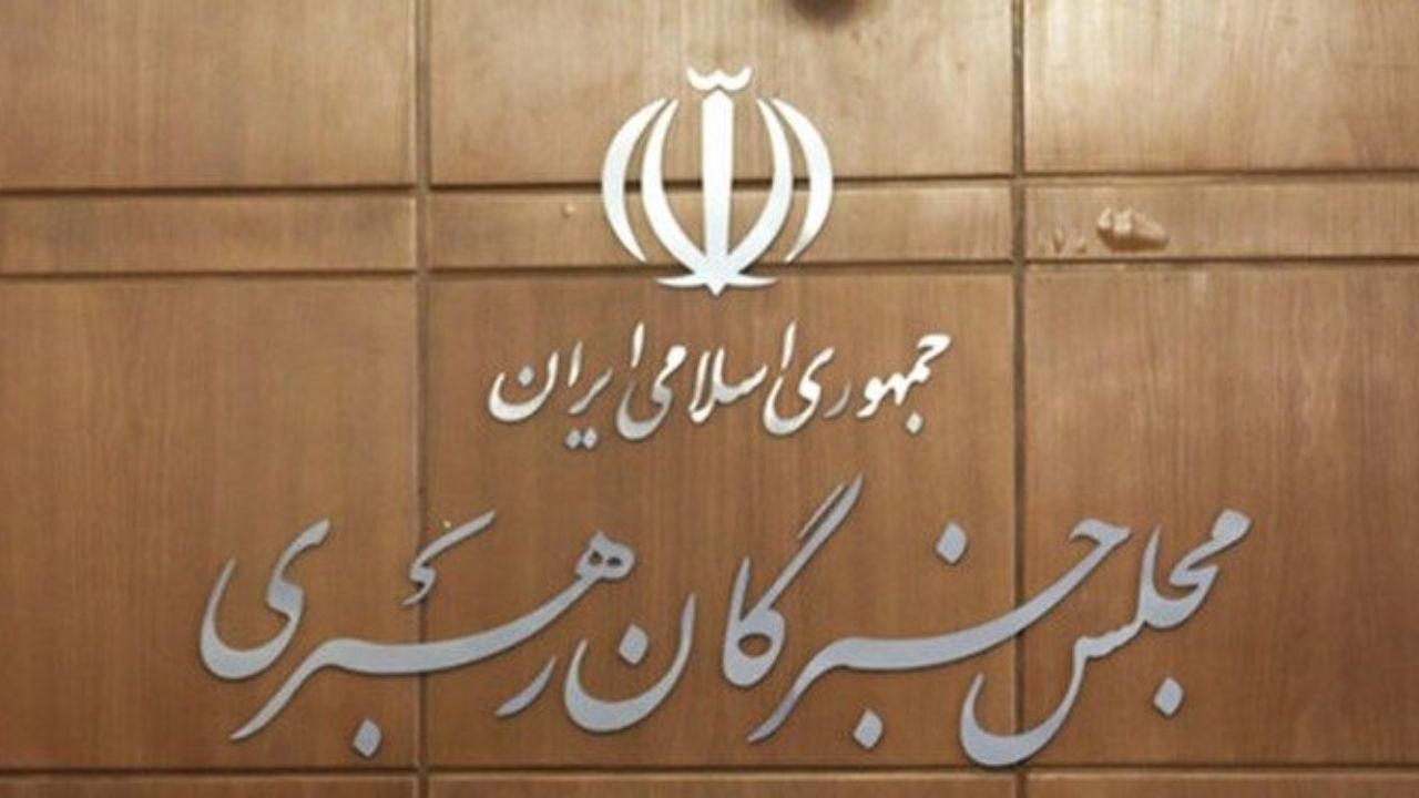 آخرین جزئیات از نتایج انتخابات خبرگان رهبری