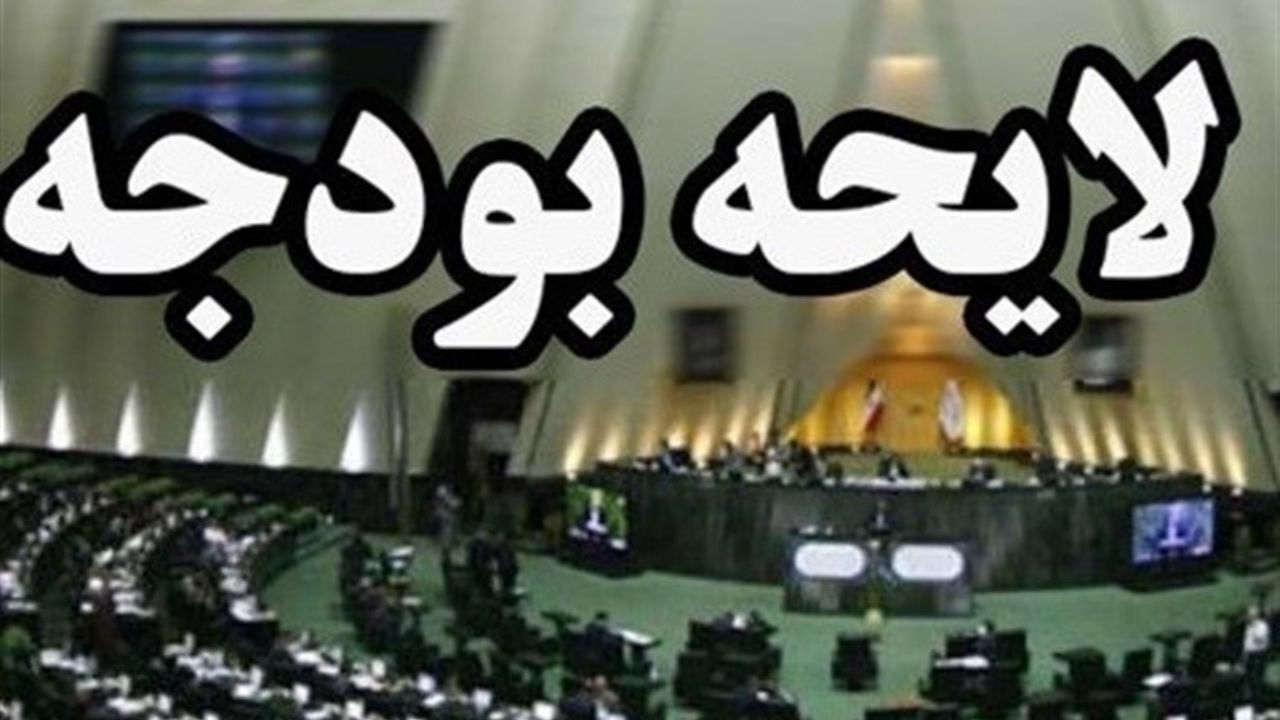 تکلیف جدید برای عرضه 500 میلیون لیتر فرآورده پالایشی در بورس انرژی