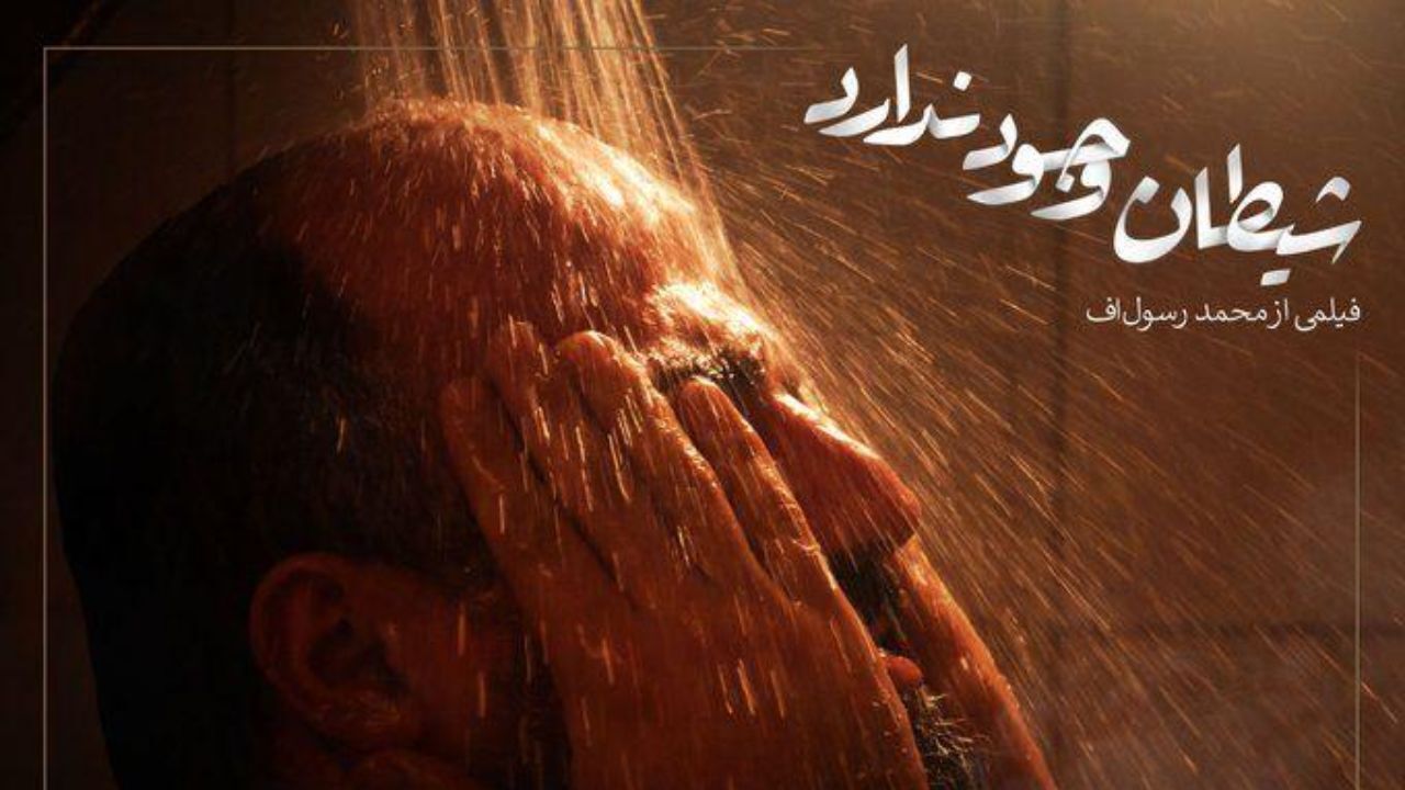درخواست کانون کارگردانان برای نمایش فیلم «رسول‌اف» در خانه سینما