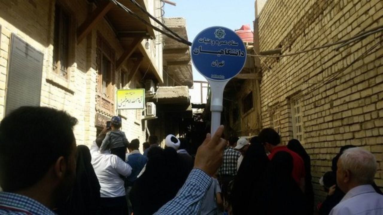 آغاز ثبت‌نام عتبات دانشگاهیان از امروز/ امسال نیز اعزام عمره دانشجویی نخواهیم داشت