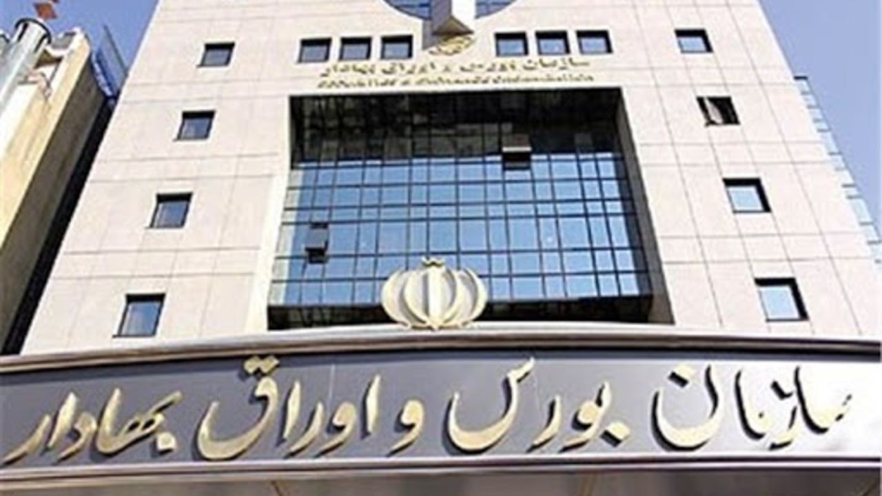 « خودرو » به مدار مثبت چرخید/ برابری ارزش صف خرید و فروش در ریزش سنگین سهام