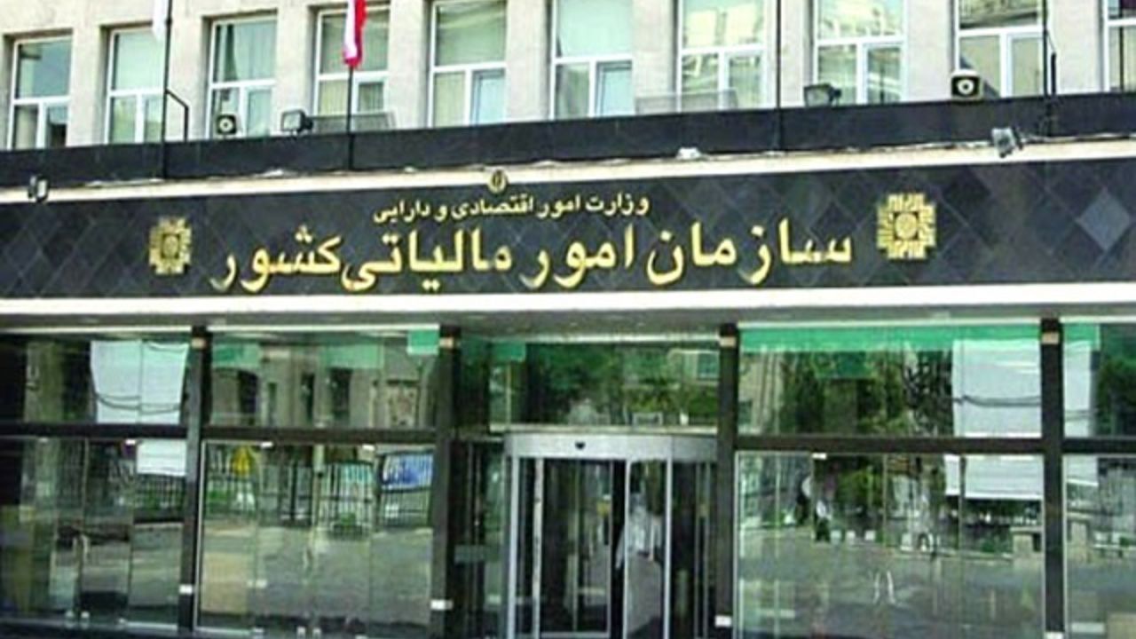آخرین خبرها از بخشودگی‌های مالیاتی/ افزایش درآمدهای مشمول مالیات