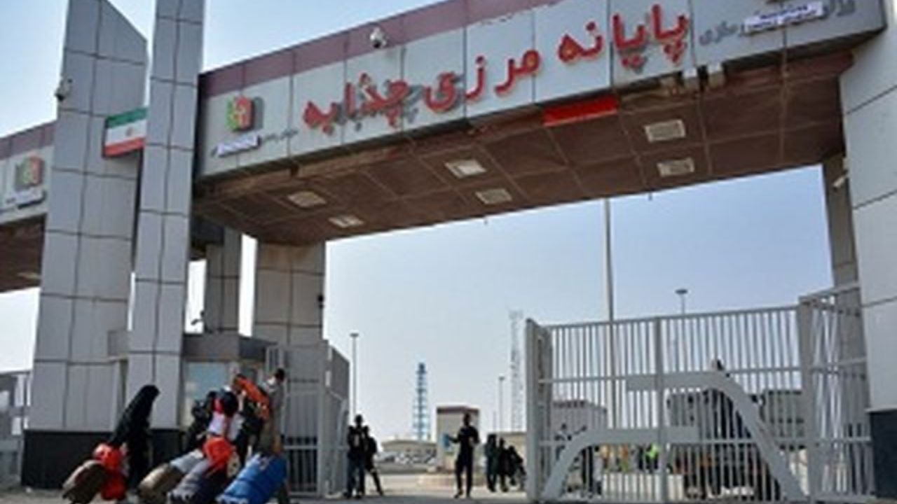 مرز چذابه و شلمچه باز شد