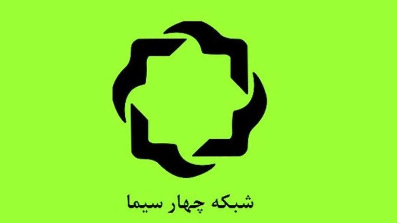 «شب موسیقی» به آسیب‌شناسی آواز ایرانی می‌پردازد