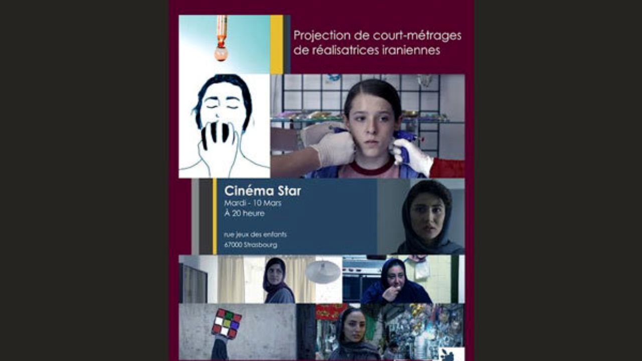 نمایش آثار کارگردان‌های زن ایرانی در استرازبورگ فرانسه