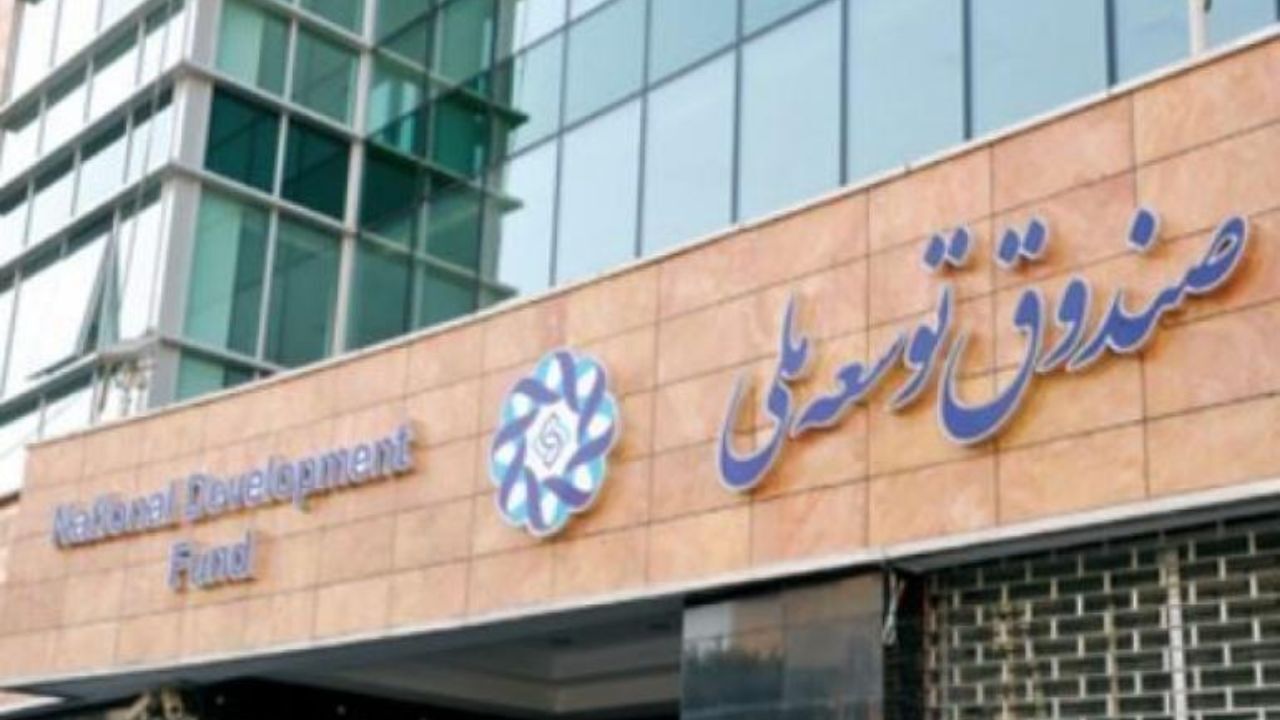 کرونا در نزدیکی ذخائر ارزی!