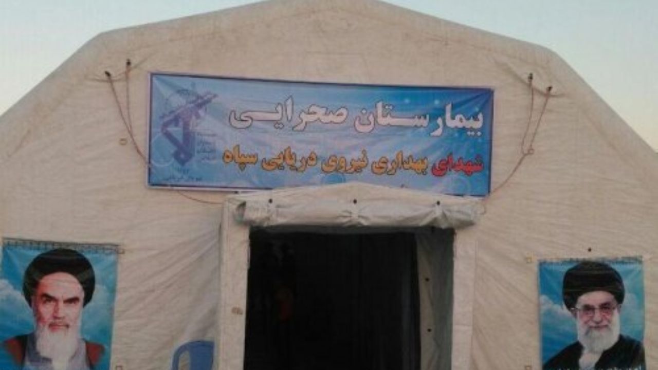 بیمارستان سیار نیروی دریایی سپاه در رشت احداث شد