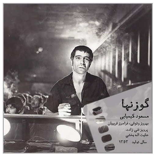 همچنان «گوزن‌ها» می‌درخشد/ چرا نامی از فیلم‌های ده سال گذشته نیست؟