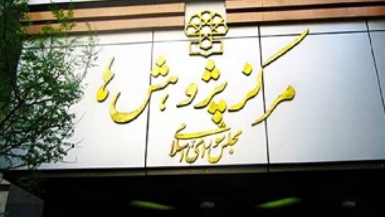 آثار اقتصادی کرونا و راه‌های مدیریت پیامدهای آن