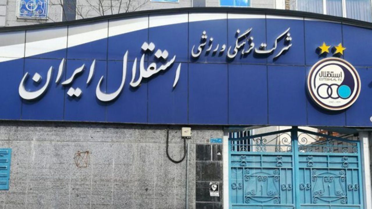 ویروس استعفا در استقلال