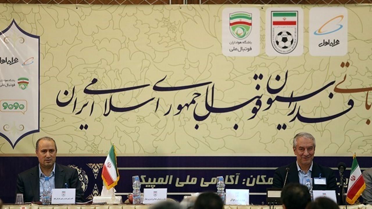 مجمع فدراسیون فوتبال می‌تواند حضور وزیر را تعلیق کند؟