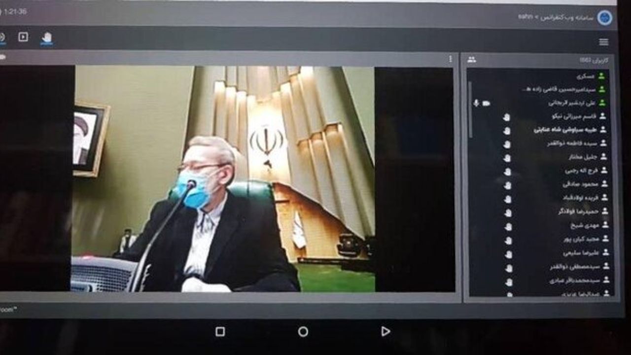 اولین جلسه مجازی مجلس برگزار شد/ گزارش لاریجانی از شیوع کرونا