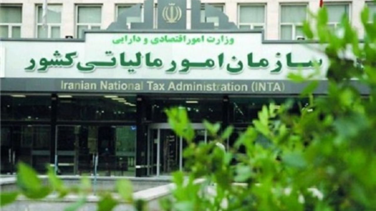جزئیات بسته حمایت مالیاتی 99