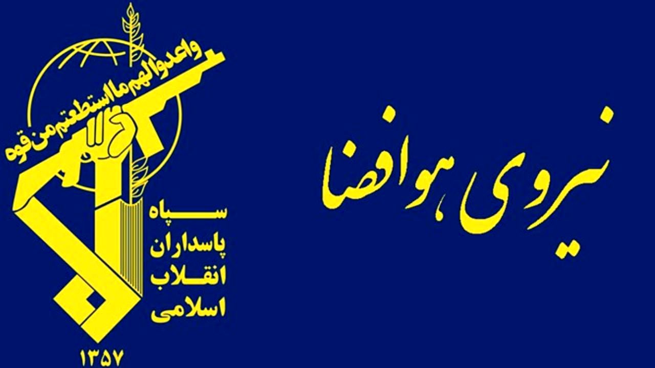 آمادگی نیروی هوافضای سپاه برای جابجایی هوایی تجهیزات و کادر پزشکی 