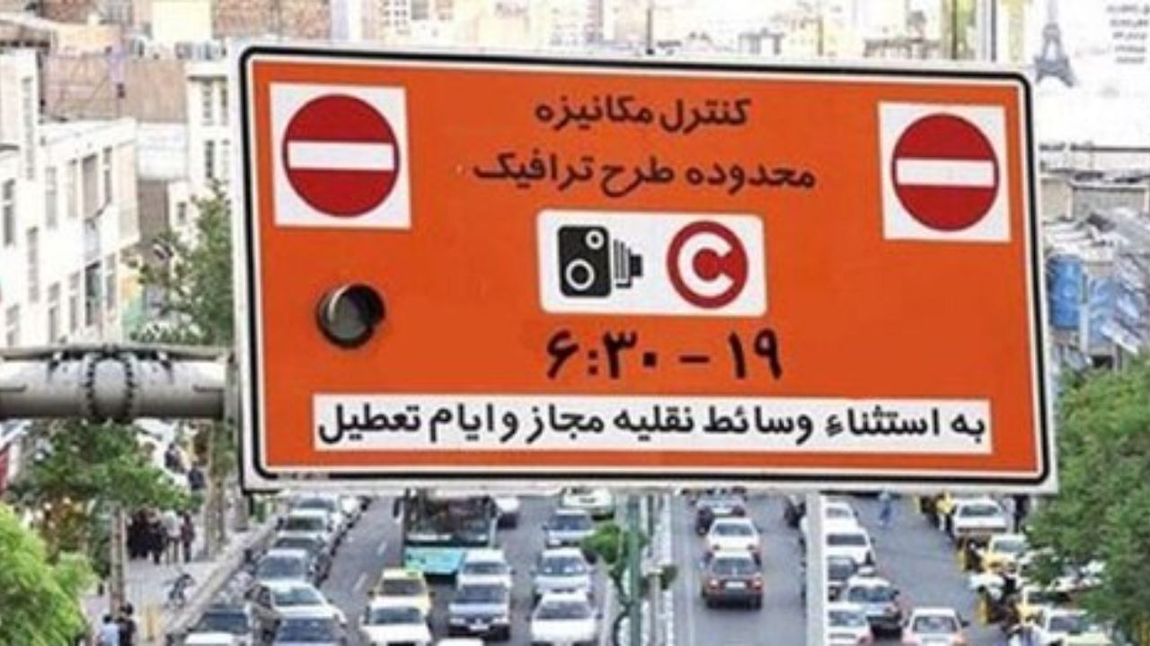 اعتبار سهمیه‌های طرح ترافیک به دلیل شیوع کرونا تمدید شد
