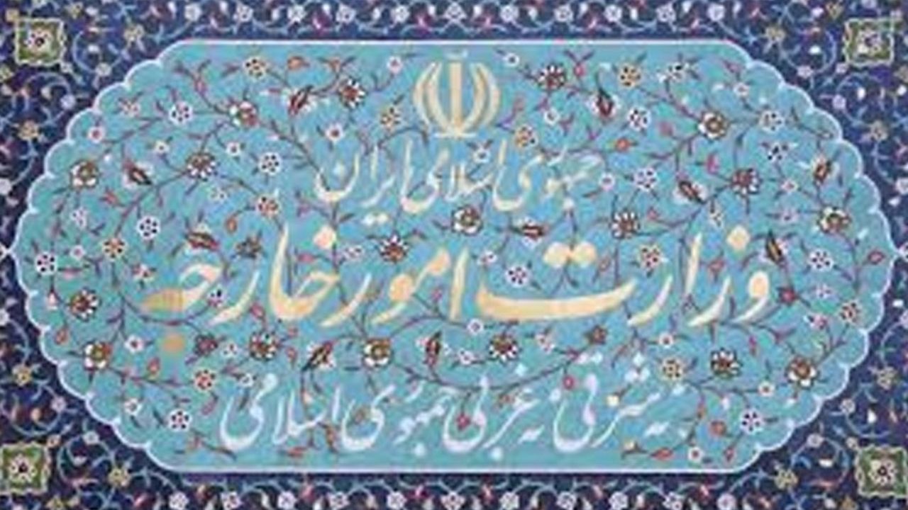 پاسخ وزارت خارجه ایران به سخنگوی وزارت خارجه آمریکا