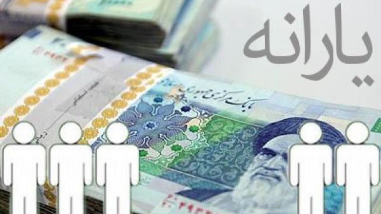 قرض 5700 میلیاردی یارانه تسویه نشد