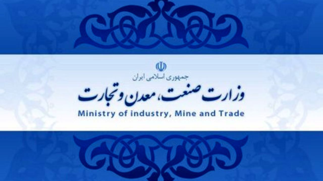نامه قائم مقام وزارت صمت به معنای بازگشایی واحدهای صنفی نیست + نامه