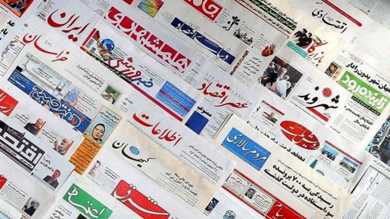 نسخه کاغذی رسانه ها از 23 فروردین منتشر می‌شود