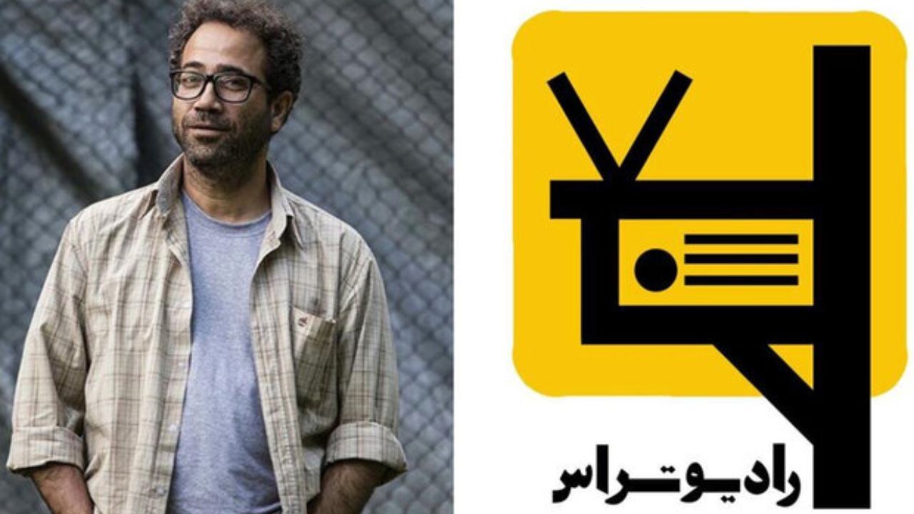 «رادیو تراس» توسط هنرمندان تئاتری راه اندازی شد