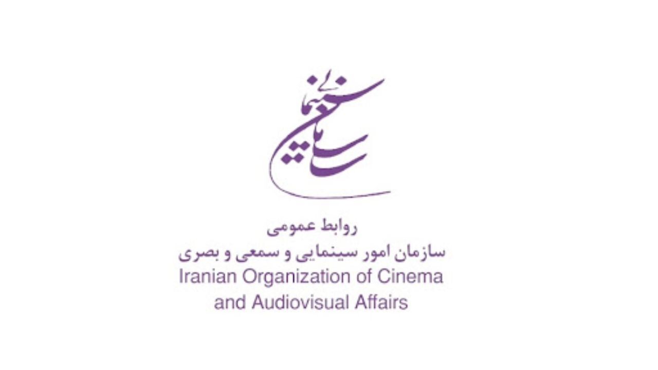 جزئیات حمایت از عرضه فیلم‌های اکران نشده در شبکه نمایش خانگی اعلام شد