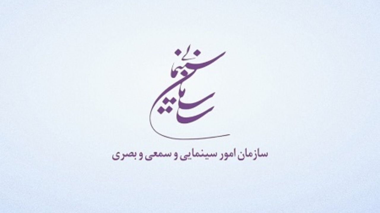 ثبت نام بیش از 2100 نفر در سامانه فعالان آسیب دیده سینما از کرونا