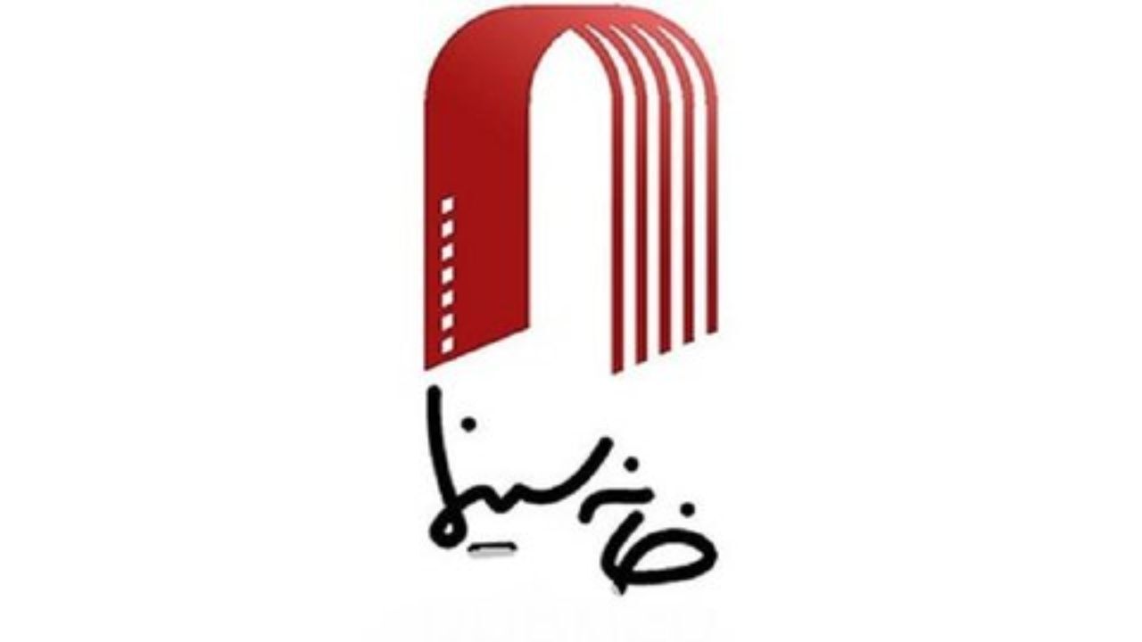 اعضای صنوف «خانه سینما» خواستار «بیمه بیکاری» شدند