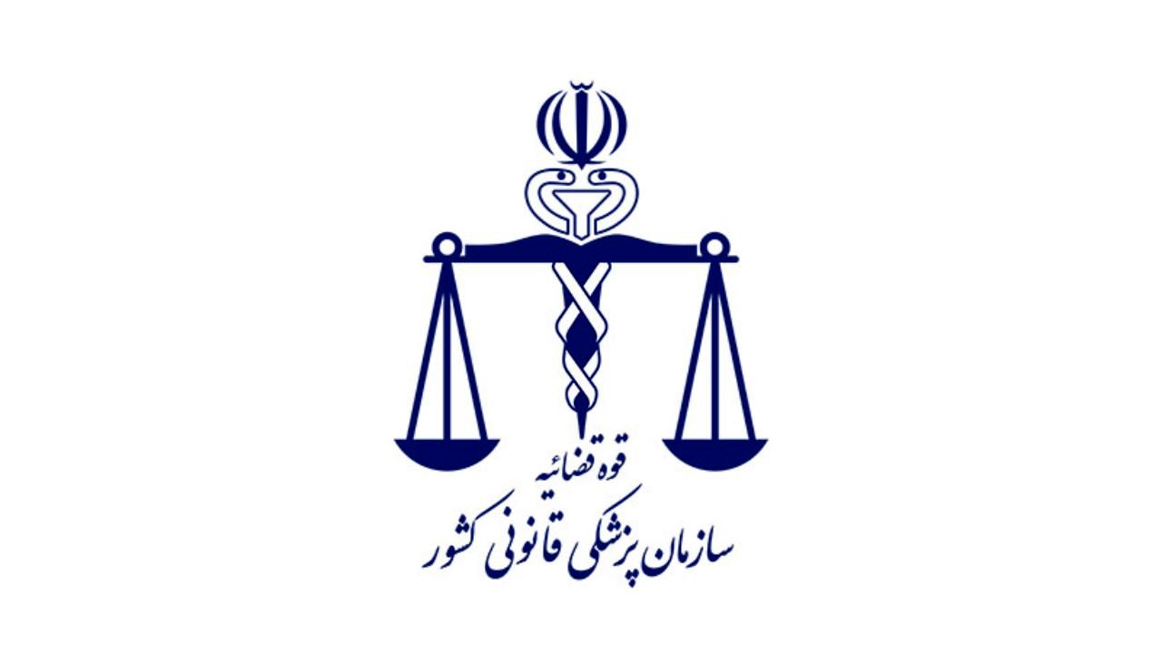 آماده‌باش پزشکی قانونی در پی زلزله تهران