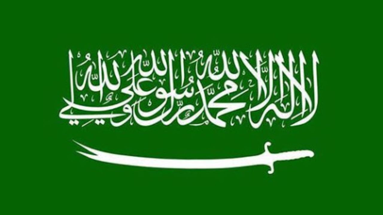 نیاز عربستان به استقراض 58 میلیارد دلاری برای عبور از بحران سقوط قیمت نفت