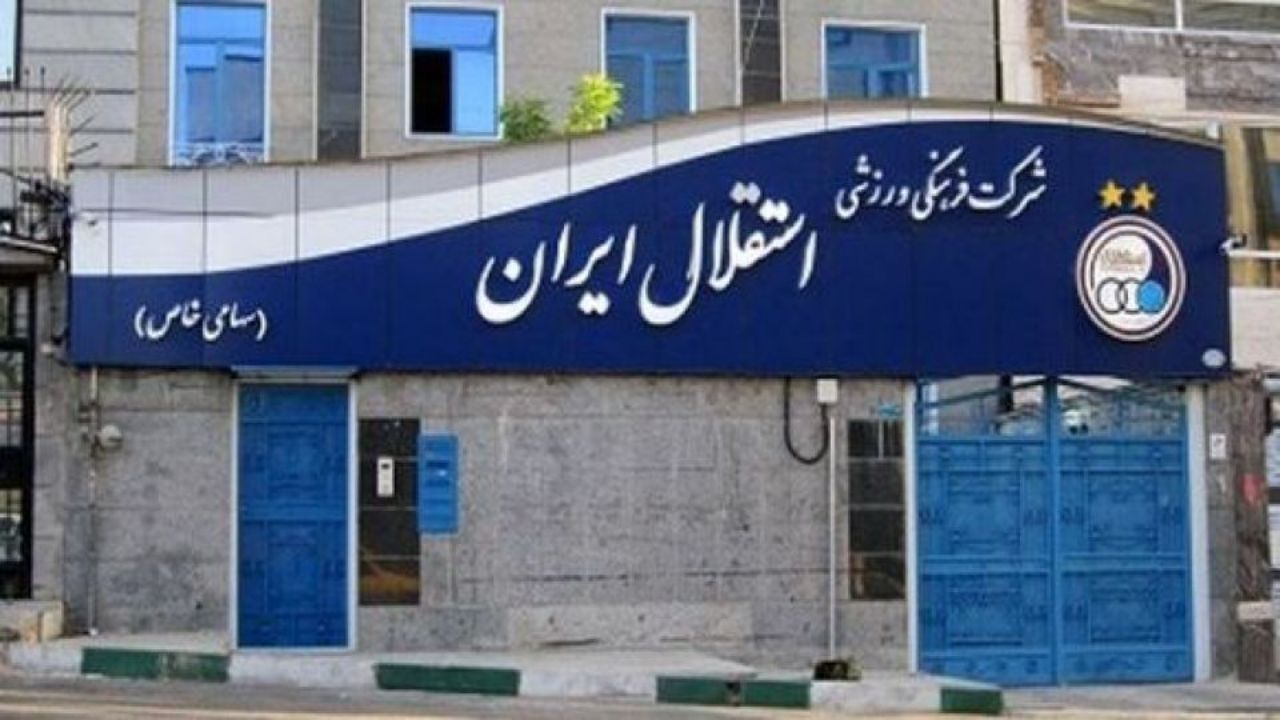 شکاف علنی میان کادر فنی و مدیریت استقلال/ چه کسی مقصر است؟