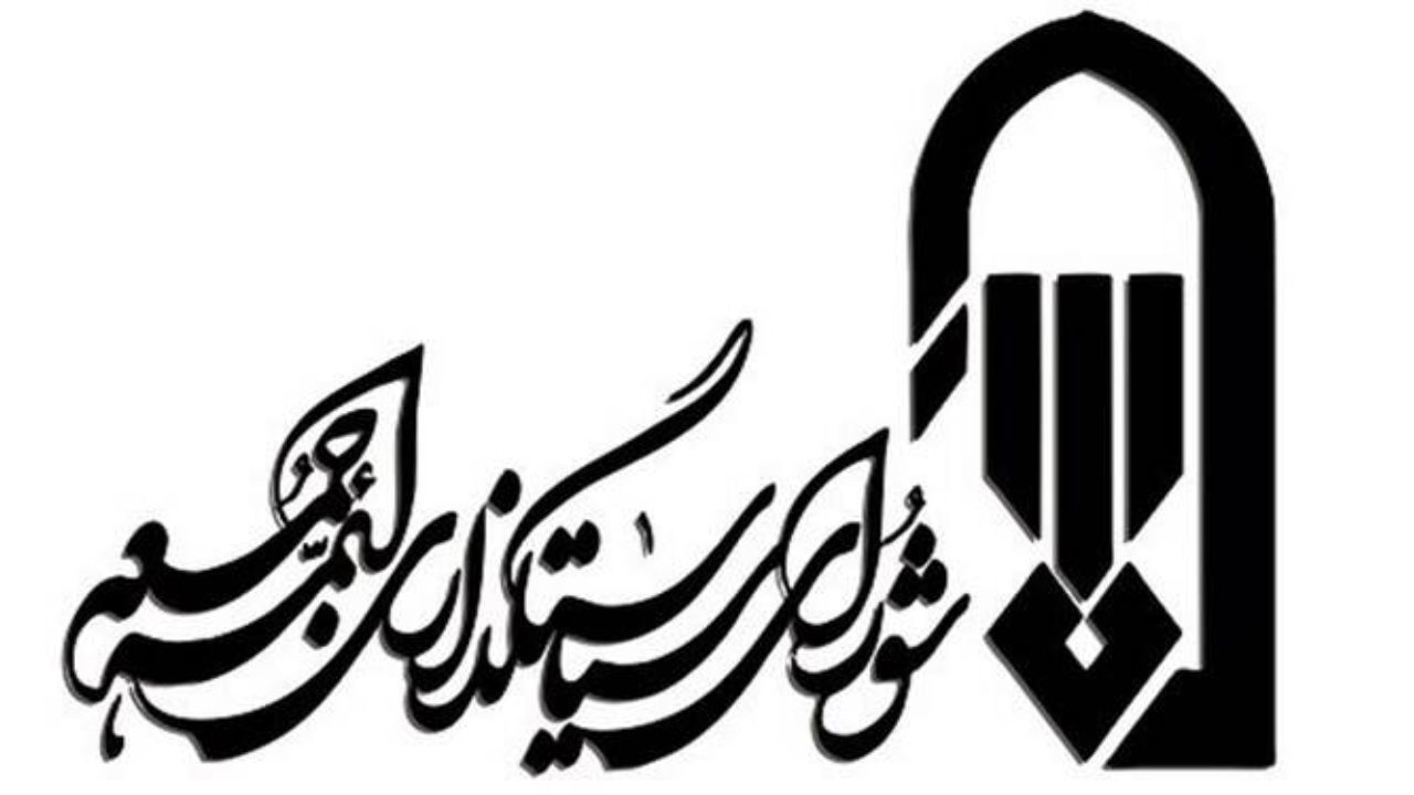 آخرین جزئیات برگزاری مراسم شب قدر به روایت شورای سیاستگذاری ائمه جمعه