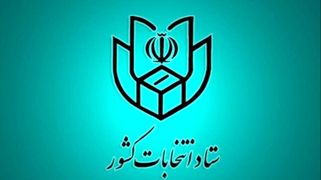 تنها مدرک منتخب تفرش جعلی بود، مورد دیگری نداشتیم